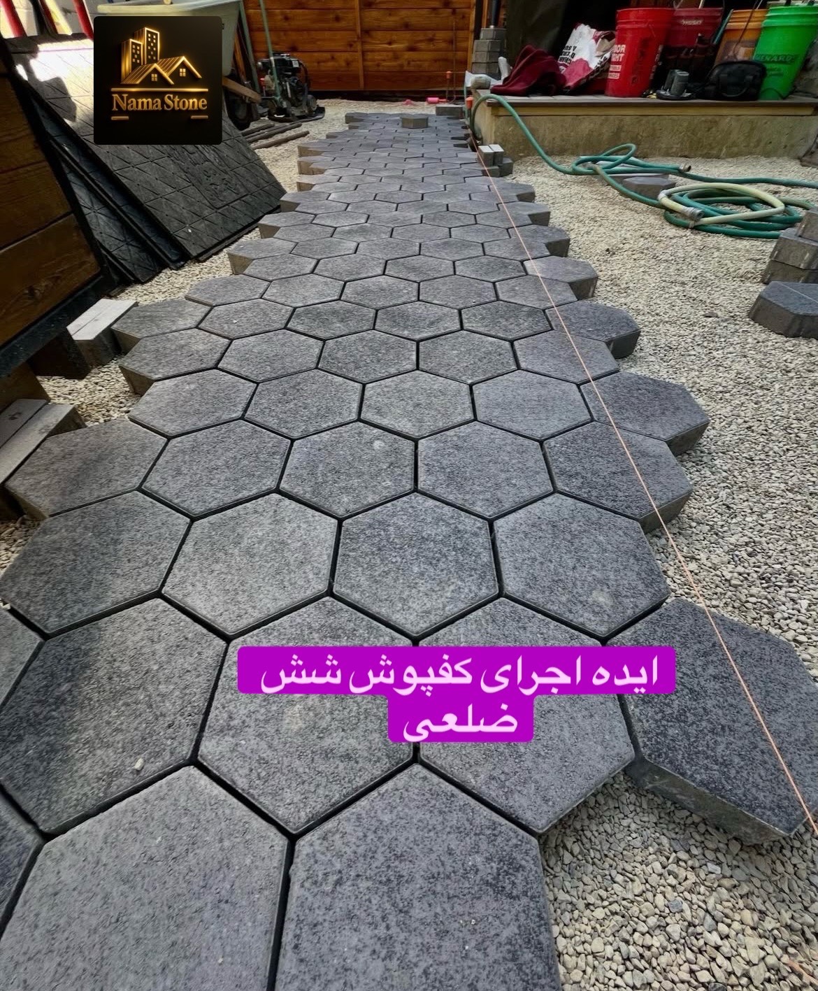 ایده اجرای کفپوش شش ضلعی